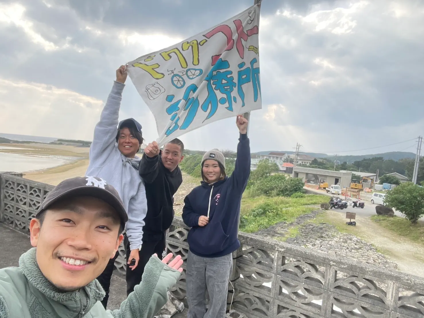 スタッフ集合写真