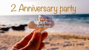 ２周年！！