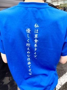 十人十色なメンバーさん