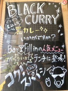 対コロナ戦闘飯