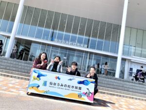 夢を叶えに仙台へ！！