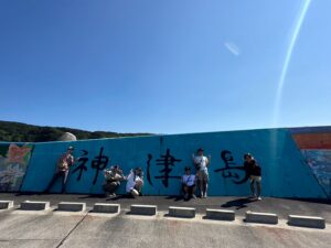 常夏「神津島」