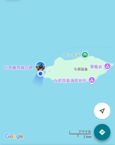 社員研修2025《3日目…》