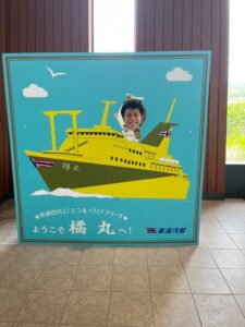 シュン君お得意の伊豆七島ツアー