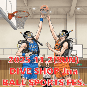 【球技大会　開催しまーす！】2025年11月2日(日）11:00～