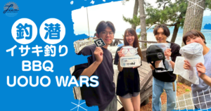 伊豆ダイビングツアー｜堂ヶ島大物遭遇＆UOUO WARS参戦記！